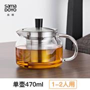 高档玻璃茶壶泡茶器不锈钢过滤茶水分离耐高温加厚耐热花茶壶单壶