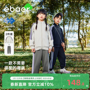 ebaer童装时尚卫衣套装，2024春季男童两件套女童，上衣裤子户外