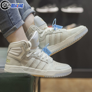 Adidas阿迪达斯NEO女鞋2022春时尚高帮耐磨运动休闲鞋 GZ6810