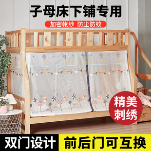 子母床蚊帐上下铺加密网红梯形双层床1.5m高低床公主家用下床