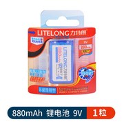 力特朗9v充电电池6f22大容量可充锂电，9v-880mah1粒