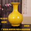 景德镇中国黄陶瓷(黄陶瓷)花瓶，家居饰工艺，摆设全黄釉花瓶摆件婚庆送礼佳品