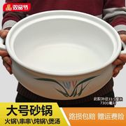 黑色砂锅火锅电磁炉专用燃气灶通用特大号超大煲汤锅家用沙锅炖锅