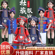 56个少数民族服装儿童广西壮族服饰，彝族羌族男童，三月三女童演出服