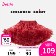 笛莎童装女童半身裙冬装，中小童女孩宝宝，儿童tutu红色蓬蓬裙