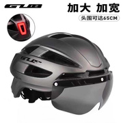GUB自行车头盔男加大码XXL山地公路车磁吸风镜安全帽带灯单车装备