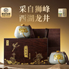 狮峰山西湖龙井狮井明前特级绿茶茶叶礼盒装200g