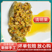 浙江衢州特产龙游清明粿，传统手工小吃艾草青团青饺咸辣味笋肉酱果