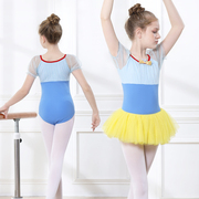 白雪公主舞蹈服儿童表演服装女童芭蕾舞裙练功服中国舞形体服套装