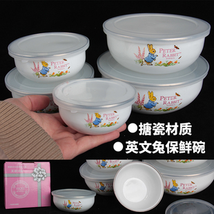 珐琅搪瓷冰碗五件套英文兔保鲜碗套装装水干果碗带盖套碗