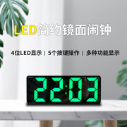 多功能声控夜光静音，led电子闹钟温度显示带灯智能时钟创意镜面