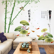 3d立体墙贴纸荷花墙纸，自粘中国风客厅电视，背景墙装饰竹子贴画壁纸