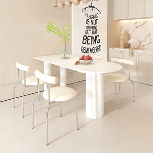 。奶油风纯白色岩板餐桌餐椅组合现代简约小户型家用半圆形吃饭桌