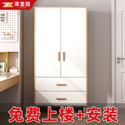 简易衣柜家用卧室出租房，用简易组装实木，衣橱结实耐用小户型储物柜