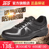 际华3515新式体能训练鞋春夏，透气户外登山徒步运动跑步小黑鞋