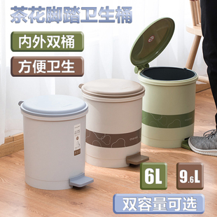 茶花塑料垃圾桶，脚踏厕所卫生间垃圾分类家用带，盖厨房大号垃圾桶