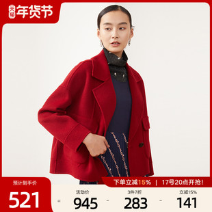 歌蒂诗秋冬时尚气质轻奢短款红色大衣，外套女士8b41d0573