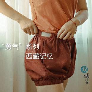 双城对白/艾扬格瑜伽短裤棉麻瑜伽服宽松透气显腿长男女款