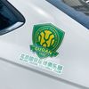 国安车贴中超球队北京国安足球俱乐部队徽磁吸车贴反光个性装饰汽