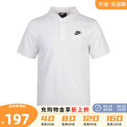 Nike耐克短袖男2023夏季男子网球衫T恤休闲POLO衫CJ4457-100