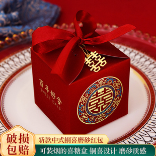 婚礼喜糖盒中式复古铜喜手提糖盒创意网，红喜糖袋伴手礼糖果包装盒