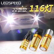 LED倒车灯泡1156T20T15P21W16W汽车改装H21W鹰眼超高亮透镜流氓灯