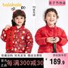 巴拉巴拉男童女童羽绒服2022冬装童装儿童中国风红色新年外套