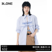 NONE蓝白条纹衬衫女2023夏季中长款气质时髦衬衣42305603101