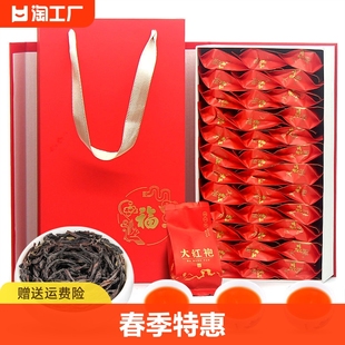乌龙红茶大红袍礼盒装，浓香型高山小种武夷岩韵茶叶袋装