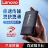 联想移动固态硬盘1t外接华为手机ssdthinkplus u盘2tb