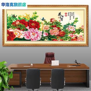 花开富贵吉祥孔雀牡丹图写意工笔国画，客厅办公室自粘贴画背景墙贴