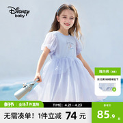 迪士尼童装女童爱莎公主裙短袖连衣裙2024夏季儿童网纱裙子