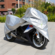 凯越450rr摩托车专用防雨水，防晒加厚遮阳防尘牛津布车衣车罩车套