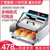 燃界汉堡机商用小型汉堡店设备，加热机双层汉堡炉全自动烤面包机器