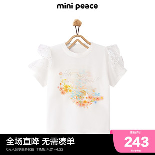 同款minipeace太平鸟童装夏新女童短袖T恤F2CNE2150