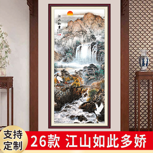 江山如此多娇壁画背胶竖版中式山水风景墙贴纸客厅入户玄关装饰画