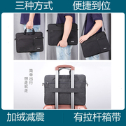 LG gram 2024 17英寸电脑包斜挎两用男士通勤可单肩女生行李箱可挂手提笔记本包出差商务配件收纳袋