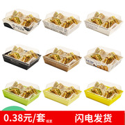 长方形正方形白盒三明治包装盒天地盖盒纸塑盒烘焙包装面包西点盒
