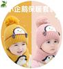宝宝帽子围巾两件套宝宝冬季帽子女宝公主可爱婴儿帽子围脖两件套
