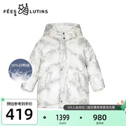 菲丝路汀FEES&LUTINS童装 女童羽绒服白鸭绒亮面加厚长款保暖外套