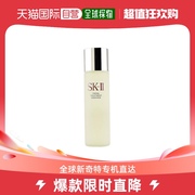 香港直邮SK II 神仙水精华液230ml护肤精华露 补水保湿控油修复