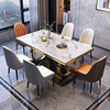 大理石餐桌长方形轻奢高端小户型家用吃饭桌子现代简约餐桌椅组合