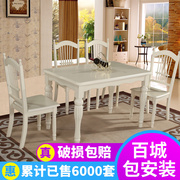 欧式餐桌椅组合美式白色桌椅，田园风格纯实木韩式现代奶油风小
