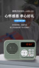 汉荣达hrd231便携式fm收音机立体声插卡，蓝牙音箱应急充电手电筒