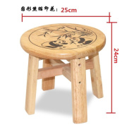 登子家用小木板凳靠背大人茶凳木质实木创意木头椅子矮凳原木小圆