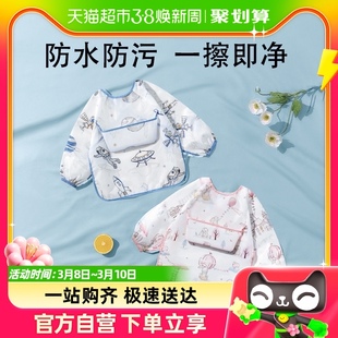 贝肽斯宝宝吃饭罩衣婴儿围兜防水防脏无袖反穿衣儿童辅食饭兜