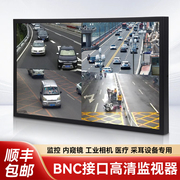 高清监视器安防监控BNC接口模拟信号15 17 19 22 24寸工业显示器