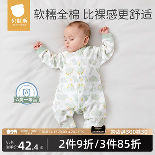 贝肽斯婴儿衣服宝宝连体衣，夏季哈衣爬服春秋，款新生儿长袖睡衣女孩