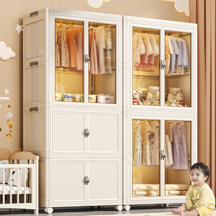 佳帮手免安装宝宝衣柜儿童衣服婴儿小衣橱塑料家用简易整理收纳箱