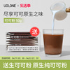 UOLONE未碱化原生可可粉纯天然coco热巧克力cacao生酮烘焙便携饮